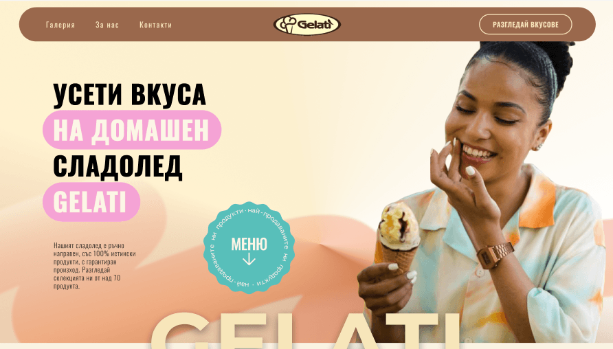 Image of Gelati main page