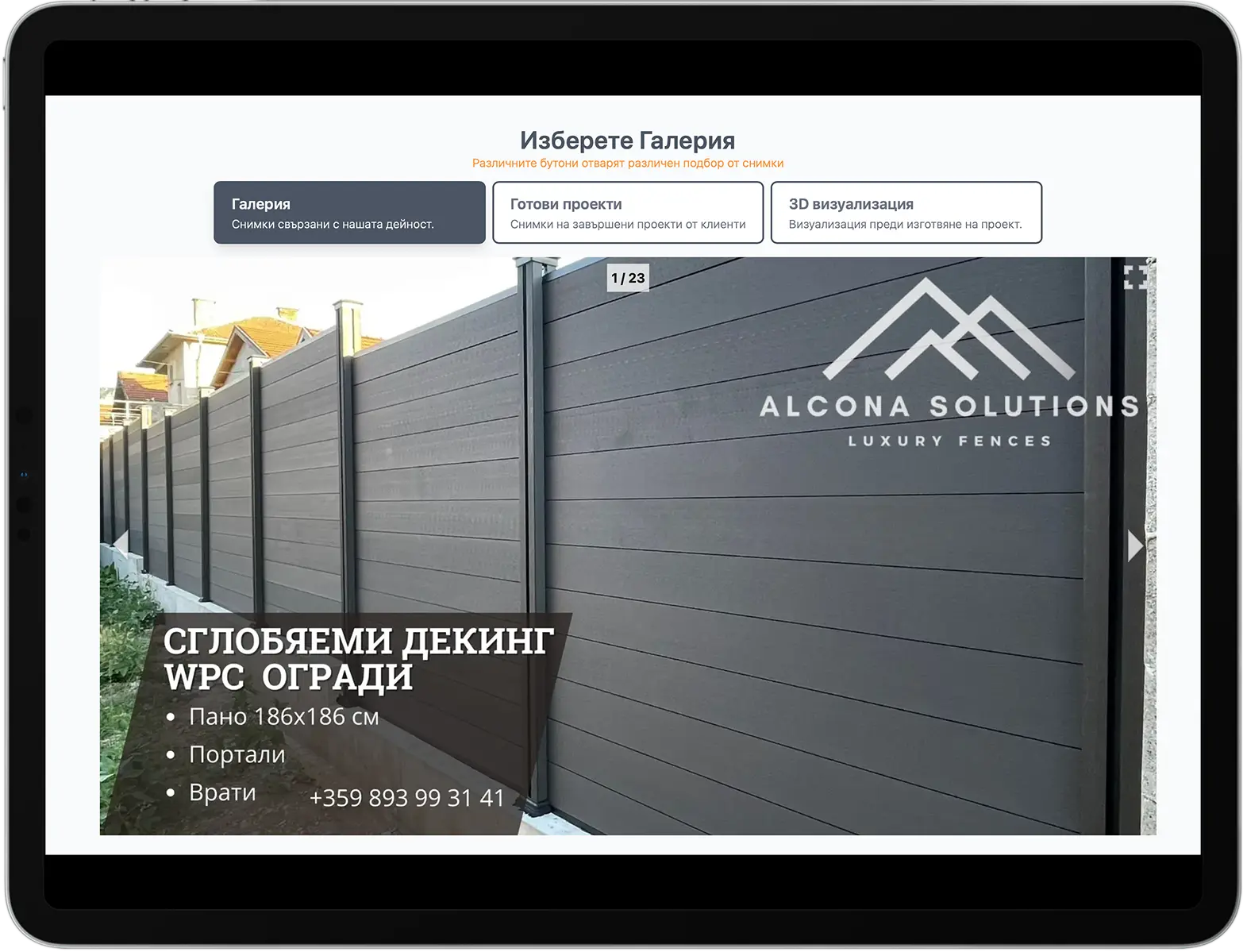 mockup image of alcona-solutions in an ipad